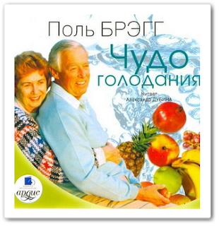 Восстановление зрения для всех 100 гимнастика